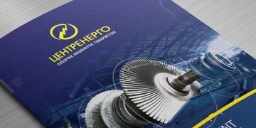 "Ми зупинилися. Нині – нуль генерації": всі ТЕС "Центренерго" припинили роботу після нічної атаки рф