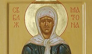 9 листопада 2025 року: преподобної Матрони — що сьогодні не можна робити