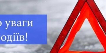 У Львові через обстріл для проїзду транспорту перекрито вулиці Митрополита Андрея та Шептицького