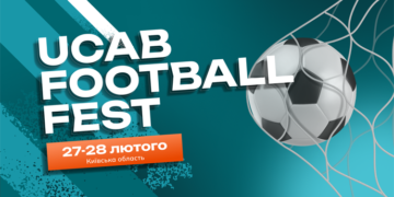 UCAB FOOTBALL FEST: головна спортивна подія сезону повертається