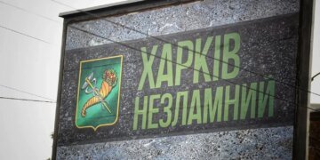 росія атакувала ударним дроном Харків 29 березня – є постраждалі