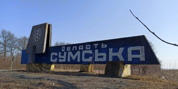 росіяни останні днів 10 активізували спроби захоплення селищ на кордоні Сумщини – Трегубов