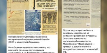 Спотворена історія: як рф ліпить міф про "нацистів в Україні"