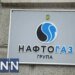 рф понад добу масовано атакує нафтогазові об'єкти на Харківщині та Полтавщині – Нафтогаз