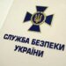 Наводив ракети рф на позиції ЗСУ через Google-карти. СБУ затримала рецидивіста в Миколаєві