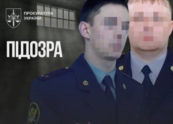 Двом керівникам російського СІЗО оголосили підозру за катування українських полонених у вязьмі