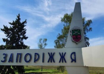 росіяни атакували дроном маршрутку на Запоріжжі – поранена жінка