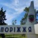 росіяни атакували дроном маршрутку на Запоріжжі – поранена жінка