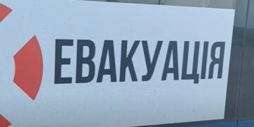 Розміщення евакуйованих осіб: як отримати компенсацію
