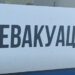 Розміщення евакуйованих осіб: як отримати компенсацію