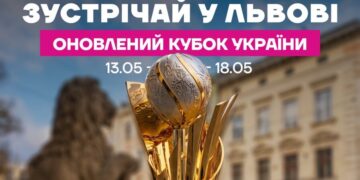 До Львова привезли новий Кубок України з футболу: де і коли можна побачити