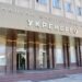 Кабмін оновив наглядові ради “Укренерго” та “Оператора ГТС”: що відомо про нових фахівців
