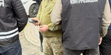 На Львівщині майора ТЦК затримали за вимагання хабаря у військового