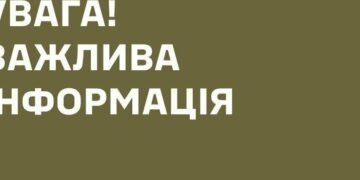 У Сухопутних військах відреагували на заяву нардепа про нібито смерть батька пʼяти дітей у ТЦК