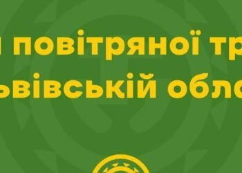 На Львівщині пролунав відбій повітряної тривоги