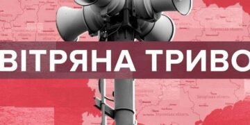 У Львові та області втретє за день оголошена повітряна тривога