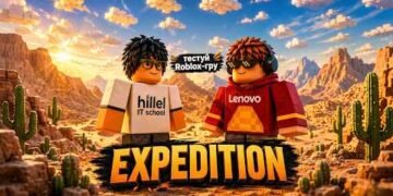 Lenovo та Hillel IT School допомогли школярам випустити власну гру