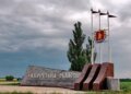 росіяни вдарили дронами по Вільнянську – поранено дітей та їхню маму