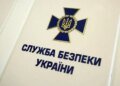 Причетний до масового катування полонених – СБУ оголосила підозру тюремнику на Луганщині