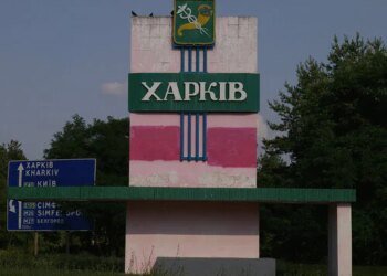 рф атакувала підприємство у Харкові, троє постраждалих