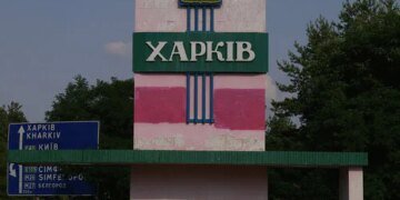 рф атакувала підприємство у Харкові, троє постраждалих