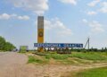 росіяни атакували дроном Софіївку на Херсонщині – загинула 42-річна жінка