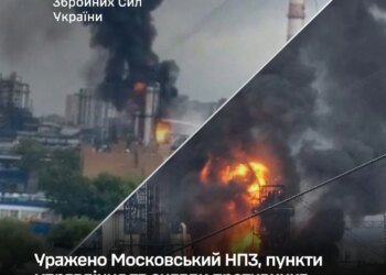 Генштаб підтвердив удар по Московському НПЗ і не тільки