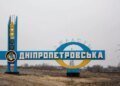 Удар рф по Дніпру 29 червня – четверо загиблих, десятеро поранених