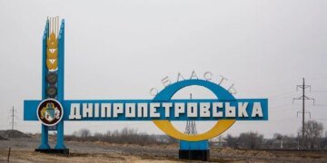 Удар рф по Дніпру 29 червня – четверо загиблих, десятеро поранених
