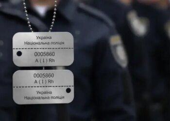 Кабмін запровадив ідентифікаційний жетон для поліцейських