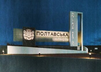 На Полтавщині росія атакувала промислові об'єкти у Кременчуцькому районі, є влучання