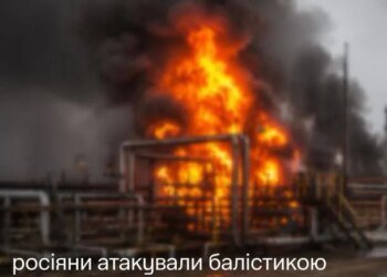 рф масовано атакувала виробничі об’єкти "Нафтогазу" на Полтавщині та Харківщині, є пошкодження