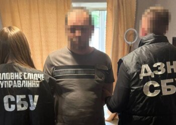 СБУ затримала агента фсб, який збирав дані про Сили оборони на Одещині
