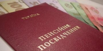 Пенсійний стаж рахують по-новому: які періоди потрібно підтверджувати документами