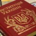 Вперше за 30 років: Конституцію України переклали для людей з порушеннями слуху