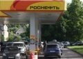 Росія втратила чверть виробництва бензину на тлі атак по НПЗ , – Reuters