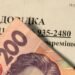 Українцям доступна нова грошова допомога від ООН: як отримати 10 800 грн