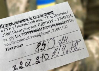 Розшуку ТЦК не існує: суд пояснив, що насправді означає позначка в Резерв+