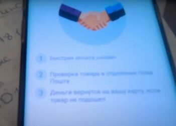 Гроші зникають із карток після продажу на OLX: українців попередили про схему