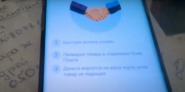 Гроші зникають із карток після продажу на OLX: українців попередили про схему