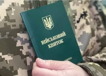 Бронювання працівників: на Львівщині оновили критерії для підприємств