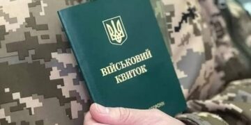 Бронювання працівників: на Львівщині оновили критерії для підприємств