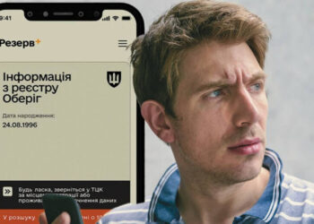 За 1200 гривень на місяць: тисячі українців купували собі фальшиву відстрочку
