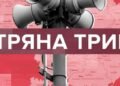 У Львові та області знову повітряна тривога: що відомо