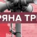 У Львові та області знову повітряна тривога: що відомо