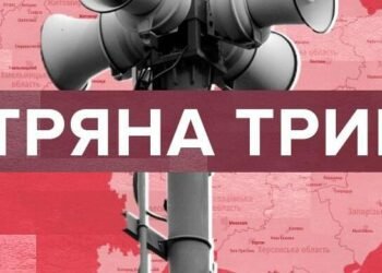 У Львові та області знову оголошена повітряна тривога: що відомо