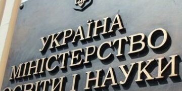 Вісім майбутніх академічних ліцеїв на Львівщині отримають кошти від держави на навчальні кабінети та лабораторії