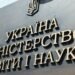 Вісім майбутніх академічних ліцеїв на Львівщині отримають кошти від держави на навчальні кабінети та лабораторії