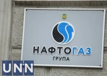 росія три дні поспіль атакувала об'єкти газовидобутку на Харківщині – Нафтогаз
