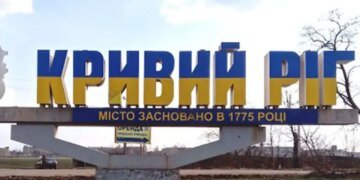 Ворог завдав ракетних ударів по Кривому Рогу – двоє поранених